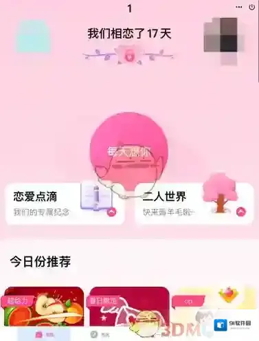 QQ头像