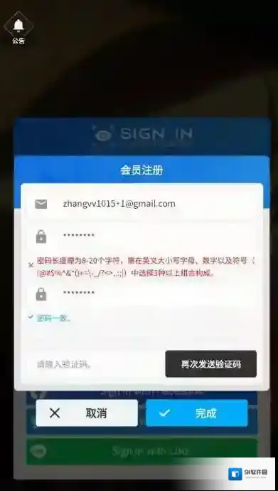 胜利女神NIKKE账号