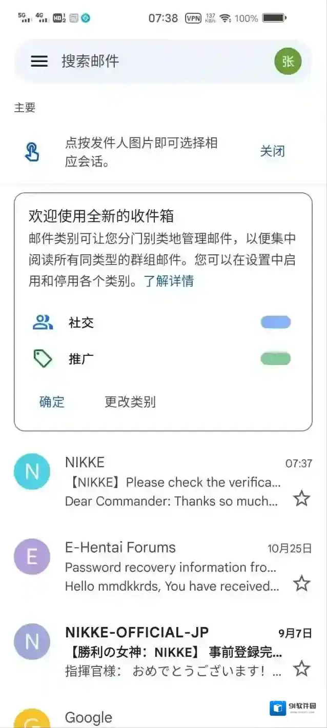 胜利女神NIKKE刷取