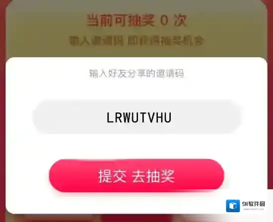 淘宝直播中心