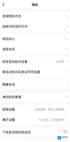 QQ按钮