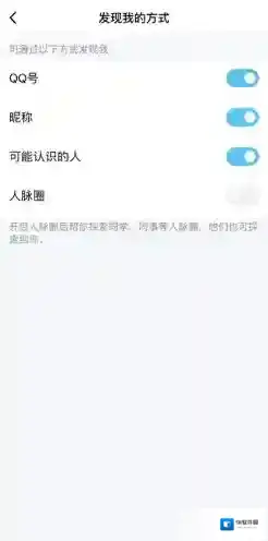 QQ灰色