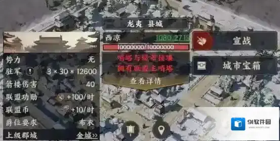 战地无疆哨塔怎么建立?战地无疆哨塔建立攻略