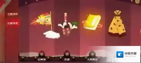 闹闹天宫法宝碎片获得方法及作用介绍