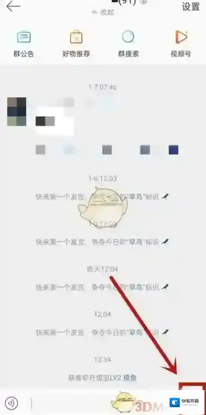 微博选择