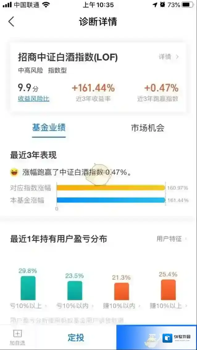 支付宝查看详细