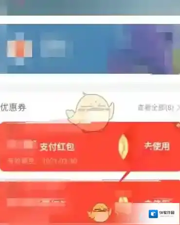 支付宝就可以