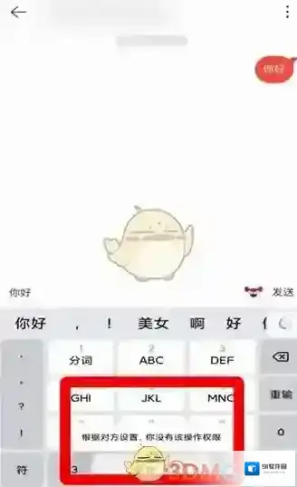 网易云音乐内容