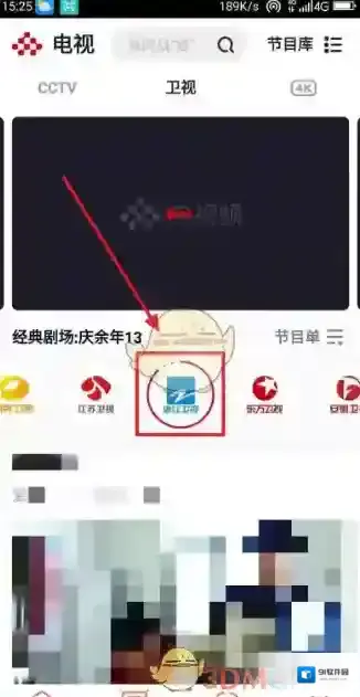 央视频卫视直播