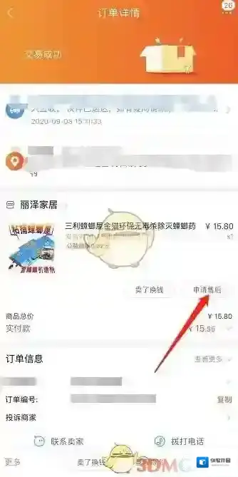 淘宝网查看全部