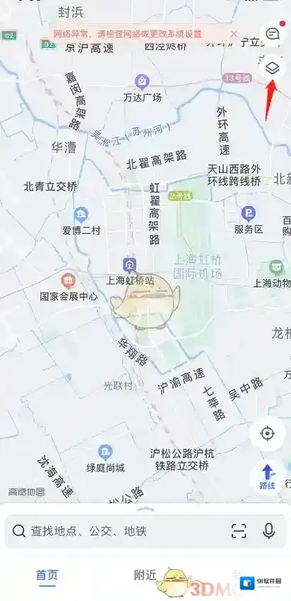 高德地图按钮