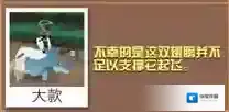 疯狂动物园犀牛飞飞怎么抓 犀牛飞飞属性图鉴
