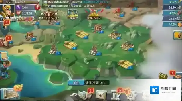 王国纪元城墙