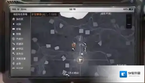 明日之后怎么收集资源 资源采集攻略