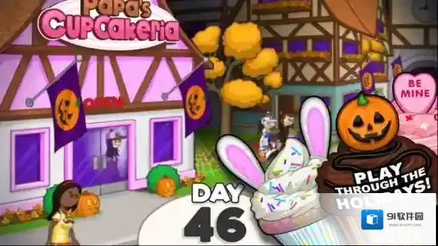 老爹蛋糕店面糊