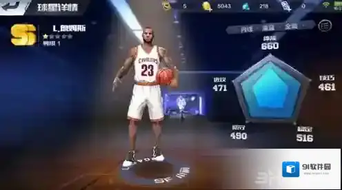最强NBA詹姆斯怎么样 L.詹姆斯属性能力详解