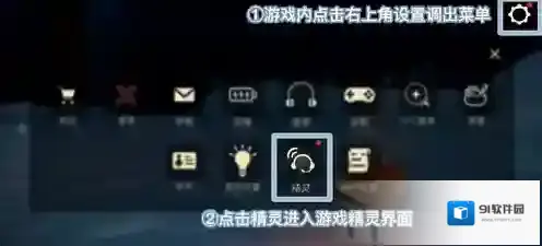 光遇重逢礼包如何兑换？光遇重逢礼包暗号介绍