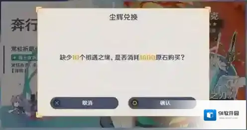 原神卡池