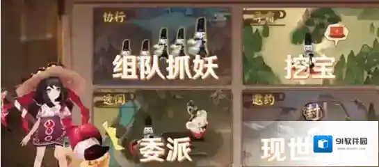 阴阳师猿蟹合战协行挂机阵容怎么玩？阴阳师猿蟹合战协行挂机阵容搭配推荐