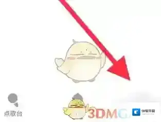 音街账号注销