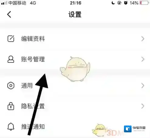 音街就可以了