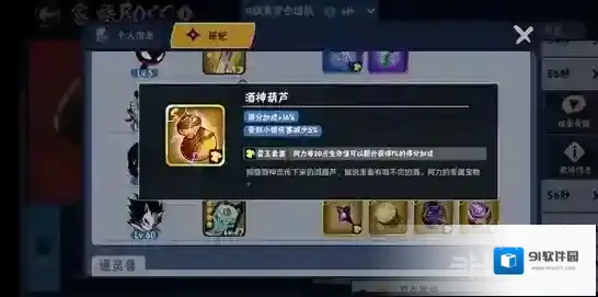 忍者必须死3忍者必须死