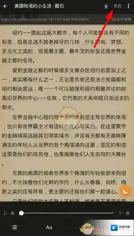 搜书大师点击