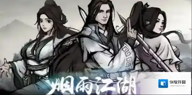 烟雨江湖木头有什么用?烟雨江湖木头作用介绍