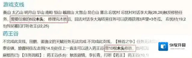 烟雨江湖也得