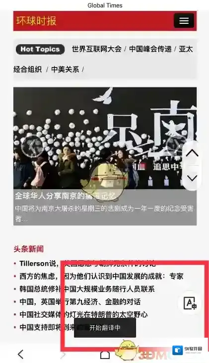 手机百度中文