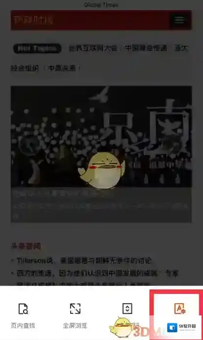手机百度标志