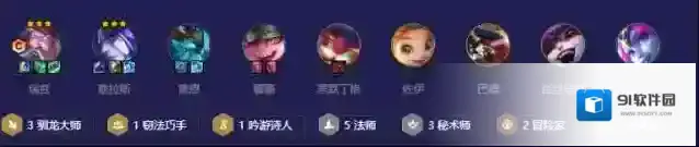 金铲铲之战人口