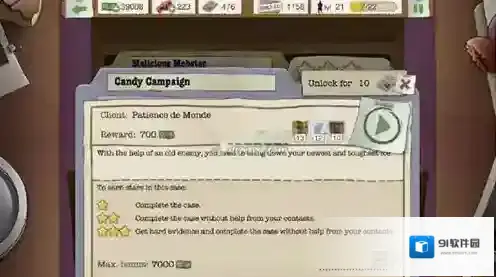 又一个案子解决了解决了