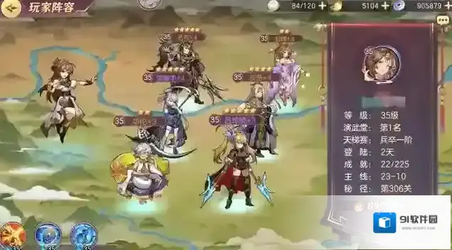 三国志幻想大陆新手怎么玩