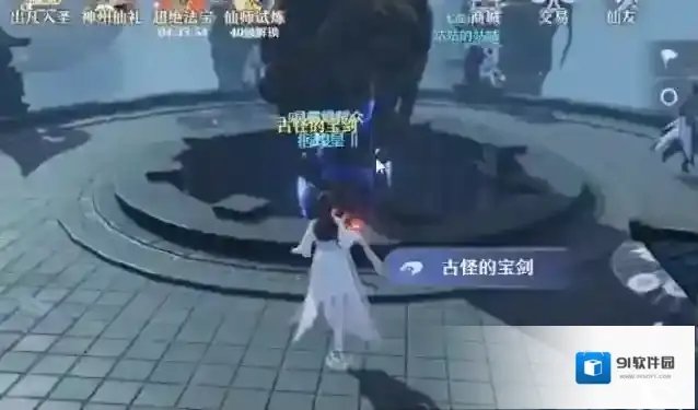梦幻新诛仙诛仙剑