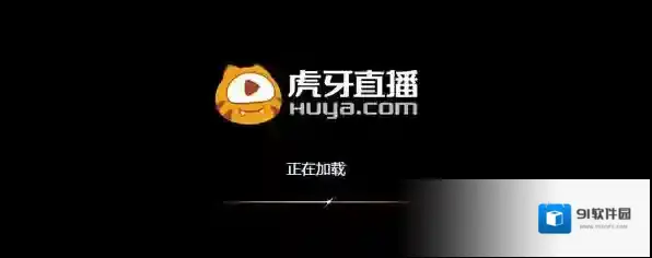 虎牙直播助手说话