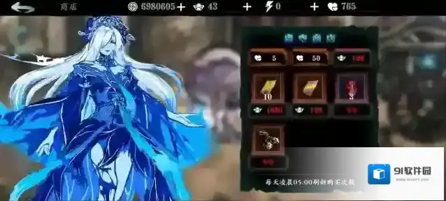 影之刃3狂龙套怎么获得