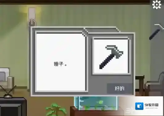 如果可以回家早一点回家
