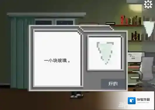 如果可以回家早一点玩具