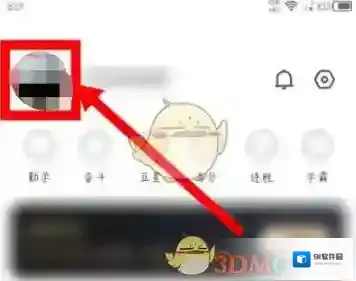 时事一点通页面