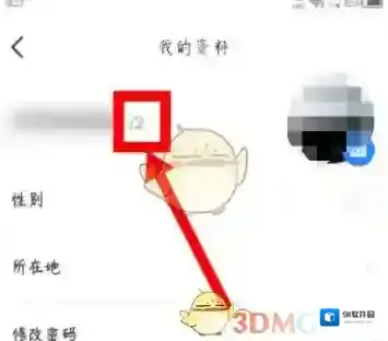 时事一点通在我