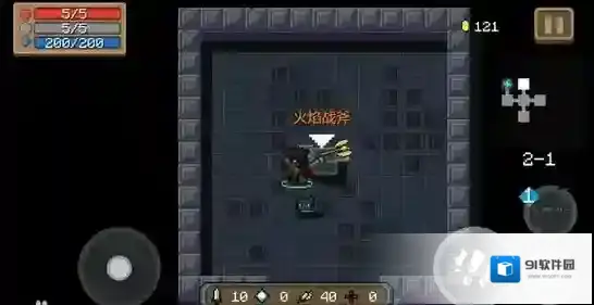 元气骑士火焰战斧武器属性数据颜色图鉴 火焰战斧数值品质介绍