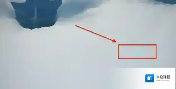 光遇青色