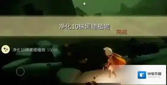 光遇跑图