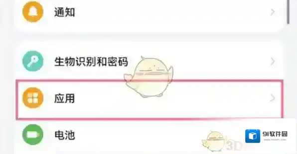 鸿蒙系统打开手机