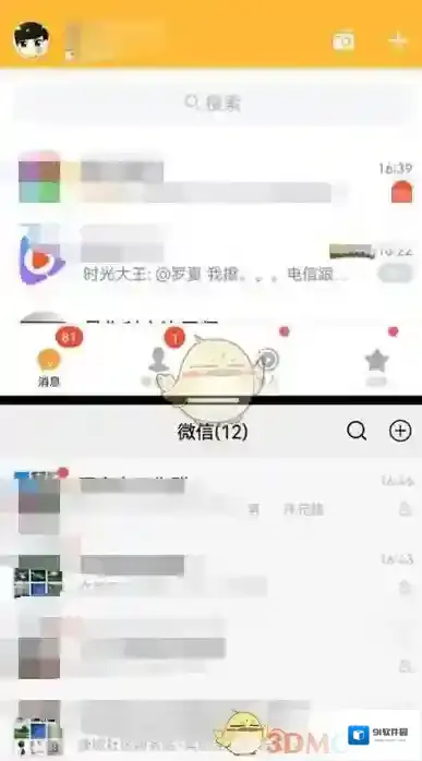 鸿蒙系统我们在