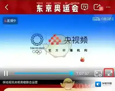 咪咕视频解说