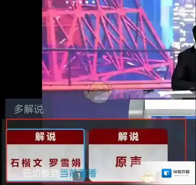 咪咕视频就能