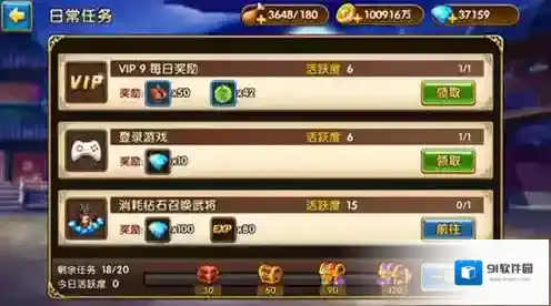 我有上将将会