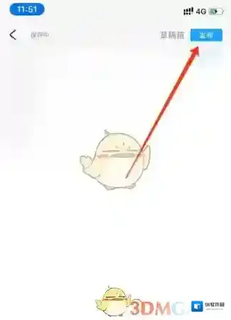 米游社帖子